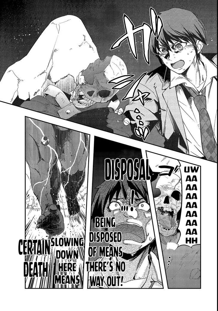 Failure Frame, Chapter 1 image 36